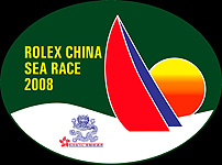 The official banner for the Rolex China Sea Race 2008.