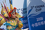 The China Cup 2009 icon. Click here to access the index page.